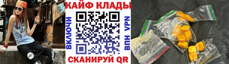Виды наркоты Тайга Cocaine APVP АМФ МЕФ Вейп ТГК МАРИХУАНА