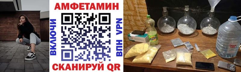 Amphetamine Premium Тайга