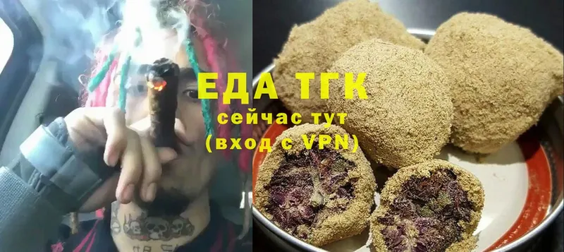 Canna-Cookies конопля Тайга