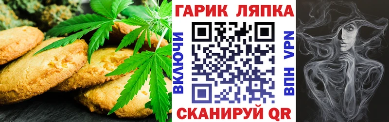 Еда ТГК марихуана  Тайга 