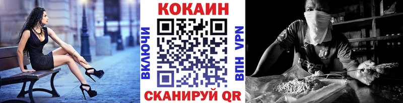 darknet наркотические препараты  магазин    Тайга  КОКАИН 97% 