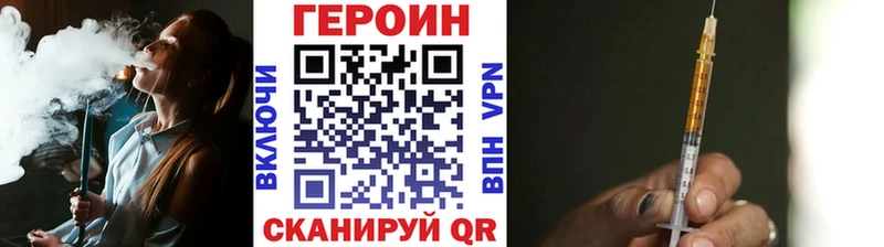 ГЕРОИН Афган  Тайга 