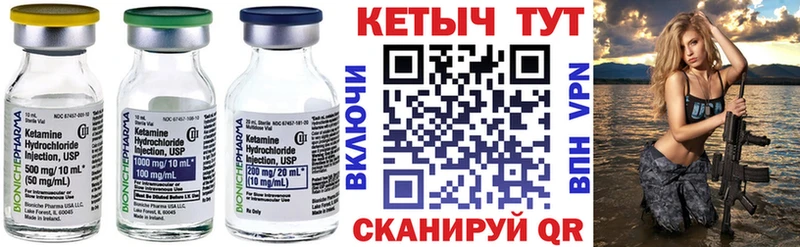 мега ONION  Тайга  Кетамин VHQ 