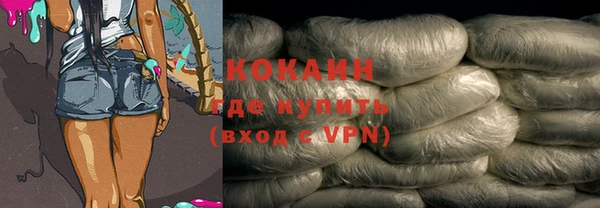 гашиш Павловск