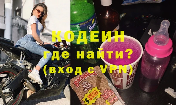 мяу мяу мука Нефтекумск