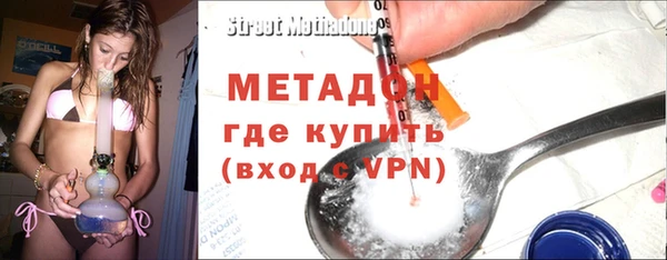 MESCALINE Нязепетровск