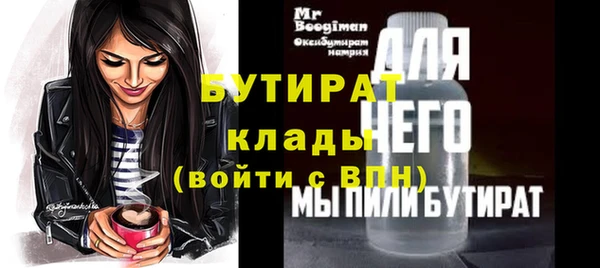соль курить ск Нефтегорск