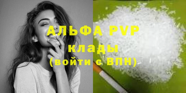 a pvp Наволоки