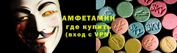 мяу мяу мука Нефтекумск