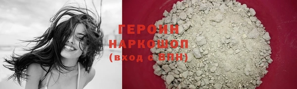 не бодяженный Навашино