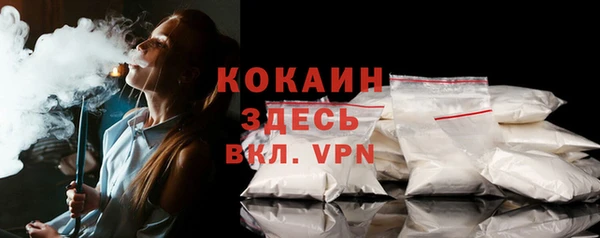 мефедрон VHQ Павлово