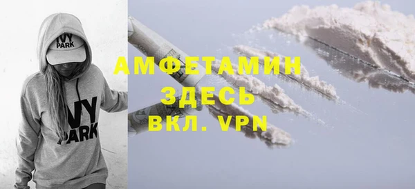 мет Нея