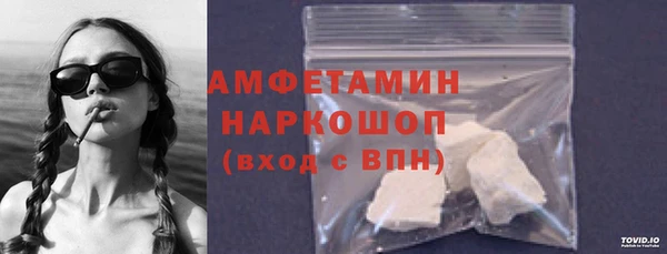 мет Нея
