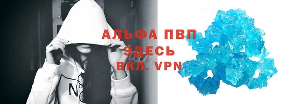 мяу мяу мука Нефтекумск