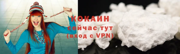 не бодяженный Навашино