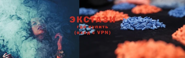 соль курить ск Нефтегорск