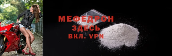 дживик Волоколамск
