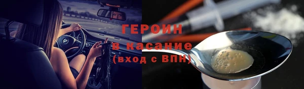2c-b Очёр