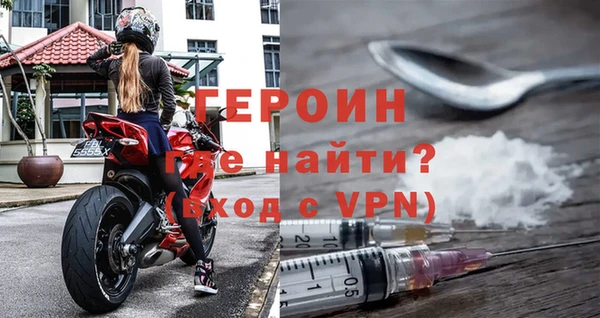 мяу мяу мука Нефтекумск