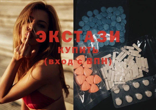 каннабис Волосово