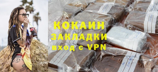 соль курить ск Нефтегорск