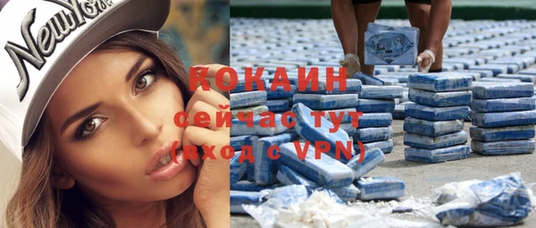 мяу мяу мука Нефтекумск