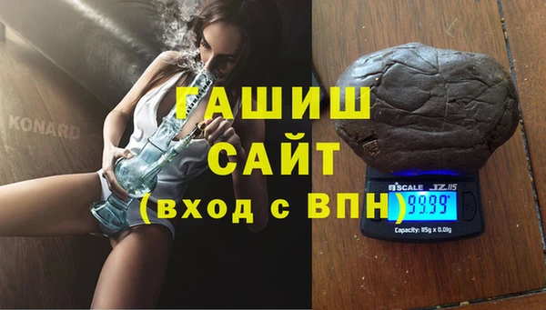 гашиш Павловск