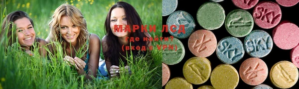 мефедрон VHQ Павлово