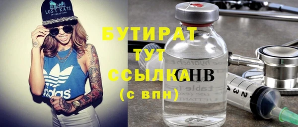 соль курить ск Нефтегорск