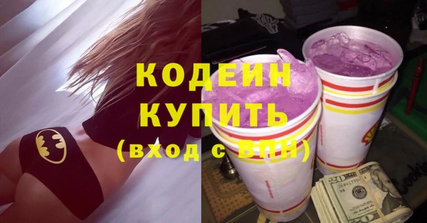 мет Нея