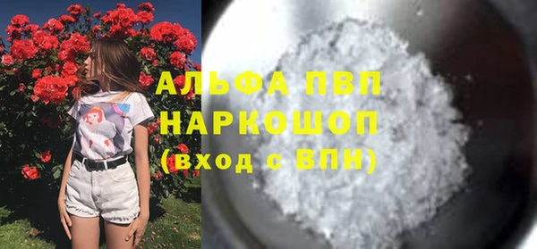 мяу мяу мука Нефтекумск