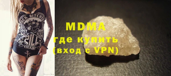 соль курить ск Нефтегорск