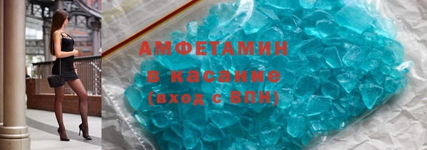 мяу мяу мука Нефтекумск