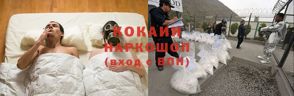 соль курить ск Нефтегорск
