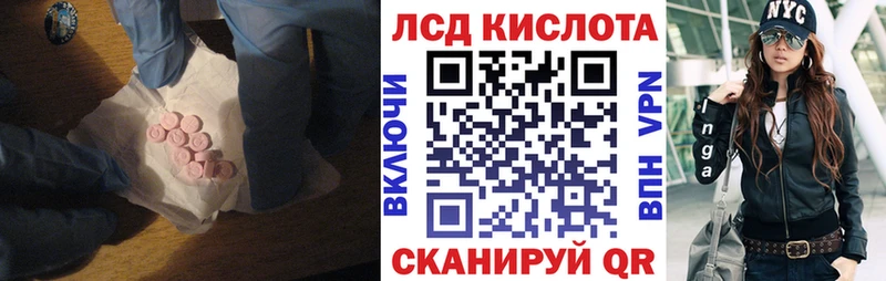 ЛСД экстази ecstasy  купить   Тайга 