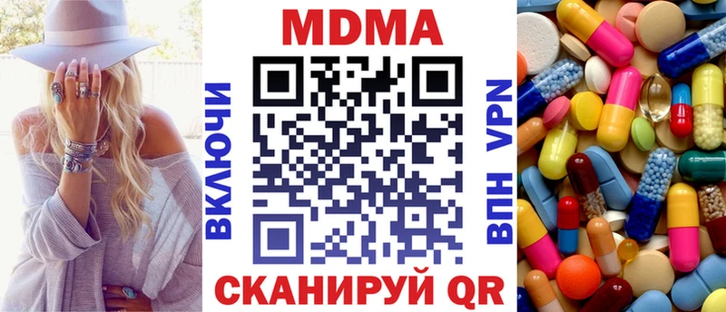сайты даркнета формула  Тайга  МДМА кристаллы  продажа наркотиков 