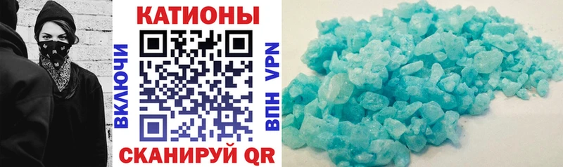 купить наркотики цена  ОМГ ОМГ вход  МЯУ-МЯУ мука  Тайга 