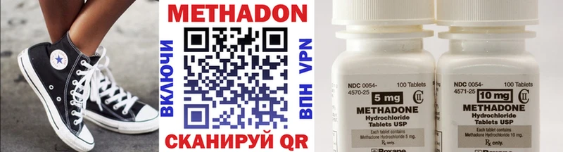 цена наркотик  darknet клад  МЕТАДОН мёд  Тайга 
