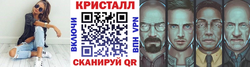 МЕТАМФЕТАМИН Methamphetamine  Тайга 