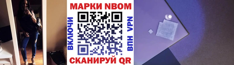 OMG зеркало  Тайга  Марки N-bome 1,5мг 
