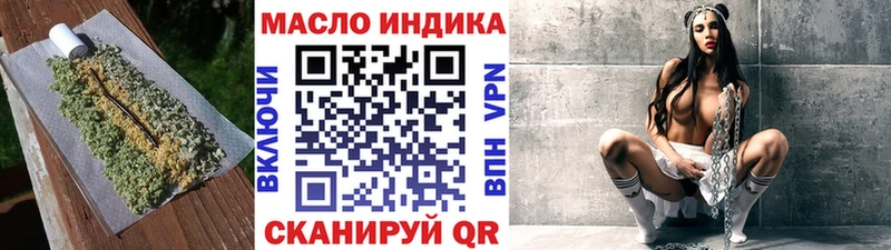 блэк спрут ссылки  Тайга  Дистиллят ТГК жижа 