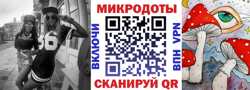 Псилоцибиновые грибы MAGIC MUSHROOMS  где купить   МЕГА ссылка  Тайга 